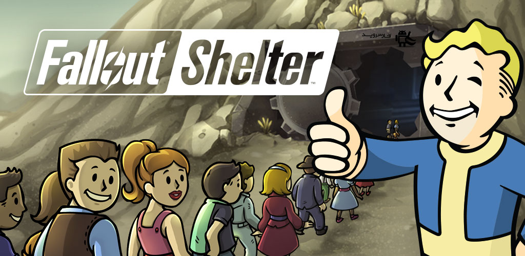 تحميل لعبة Fallout Shelter مهكرة 2024 للاندرويد