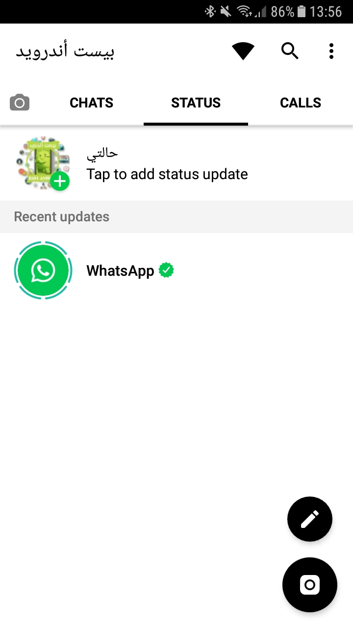 تحميل واتساب الذهبي 2024 آخر إصدار WhatsApp Gold v35