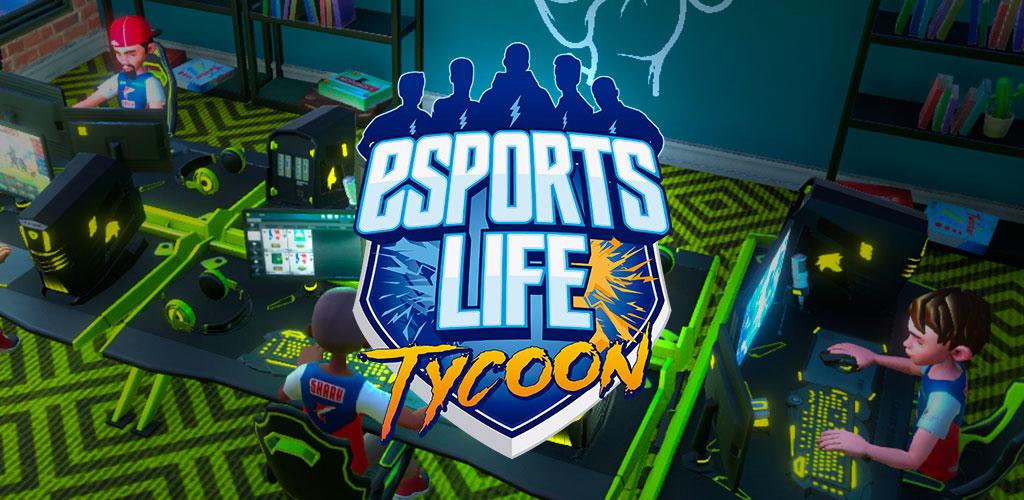 تحميل لعبة Esports Life Tycoon مهكرة للاندرويد